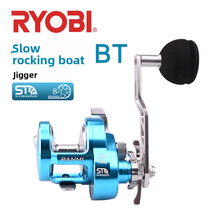 Ice Fishing Line - RANMINew langzaam zwaaiende bootmolen met ijzeren